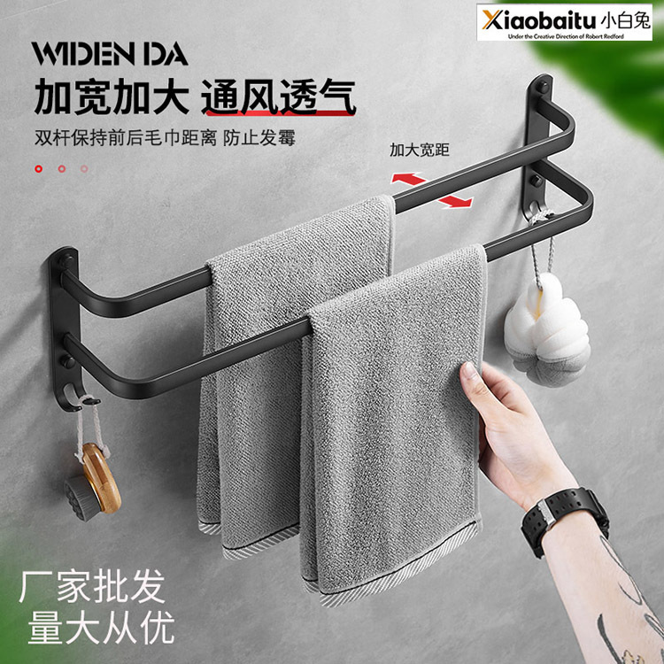 Towel Rack Non-perforated Black Space Aluminum Toilet Rack Towel Rack Household Three-layer Towel Bar Towel Rack Non-perforated Black Space Aluminum Toilet Rack Towel Rack Household Three-layer Towel Bar