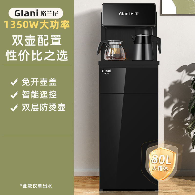 A茶吧机家用全自动智能下置水桶小型办公室新款饮水机烧水D|undefined