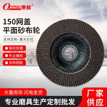 џWwĥP150ƽɰ݆ ټӺ񒁹݆~ƬĥƬ