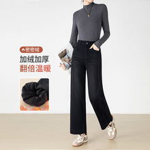加厚保暖牛仔裤女高腰九分直筒裤2025冬季新款加绒黑色窄版阔腿裤
