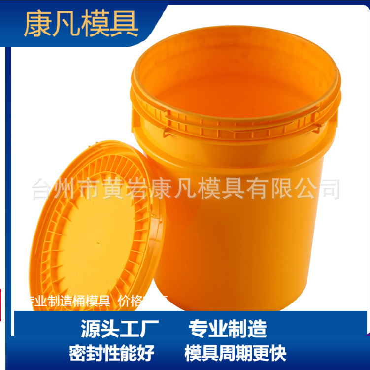阿里巴巴注塑桶模具，塑料润滑油桶模具 盖子模具精密制造