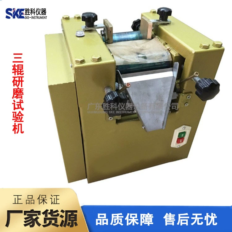 Трехваликовый шлифовальный испытательный станок, чернильная краска, трехваликовый испытательный прибор, тестер для шлифовки краски, краски