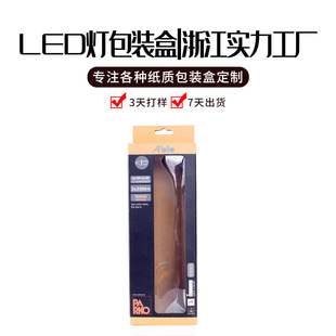 ���ð�؛����LED�����㼈�ЬF؛ �Ұ弈��E�߲�ɫ���b�ЏS��ֱ��