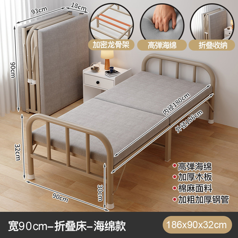 Nueva cama plegable simple para adultos cama fría para huéspedes cama temporal cama 90cm cama pequeña cama individual
