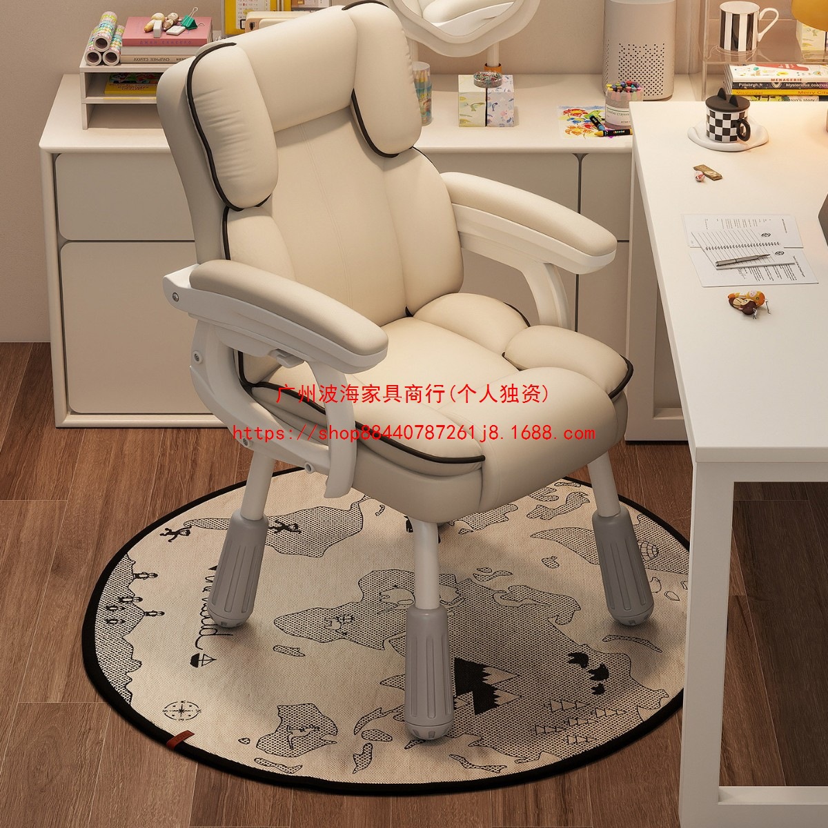 Chair Home Computer Chair Plaid Sedentary Office Chair Children's Study Chair Lunch Break Office Swivel Chair Office Seat