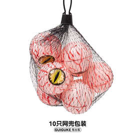 万圣节猫眼球骷髅装饰摆挂件鬼屋密室个性创意网兜小血丝眼球道具
