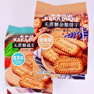 ������ӛ300g�o���Ǹ��w�S�ּZ�߲�������������e��ʳ