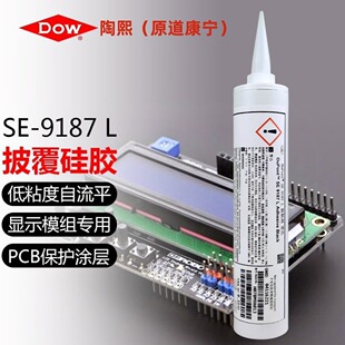 ����DOWSIL SE-9187L��ճ���������z�T�Ӳ�������@ʾģ�K�M��PCB