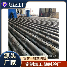 无缝管;焊管;螺旋管