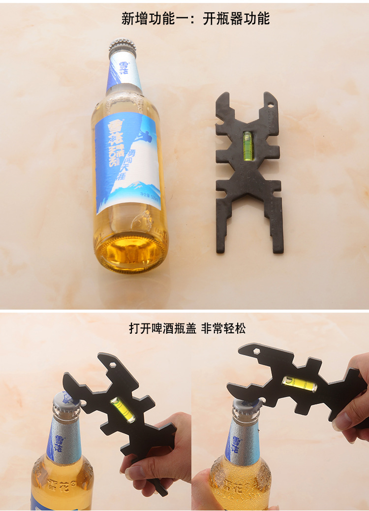 GJ006-第四代多功能扳手详情_11