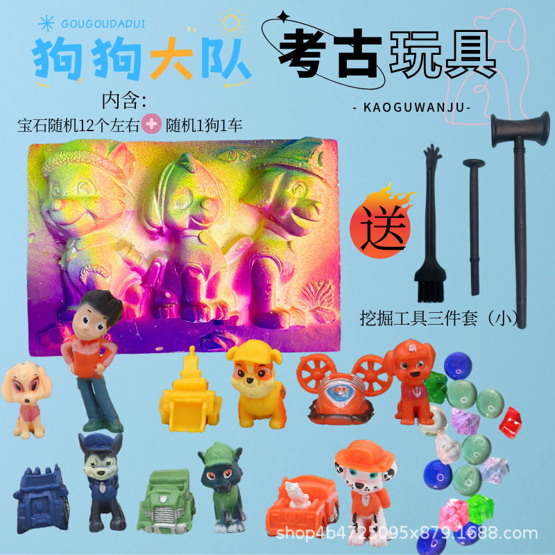 개 여단 파는 도구