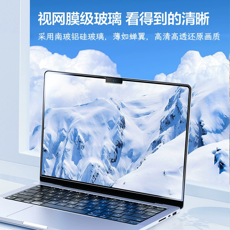 Защитная пленка для экрана MacBook Air 2023 15.4" — закалённое стекло, защита глаз