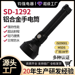 ハイパワー照明懐中電灯屋外キャンプ防水遠射強光懐中電灯USB充電作業灯卸売り