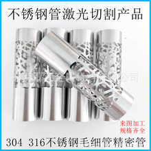 304P䓹 316ܹ Sиtl_۴׵Ǽӹ