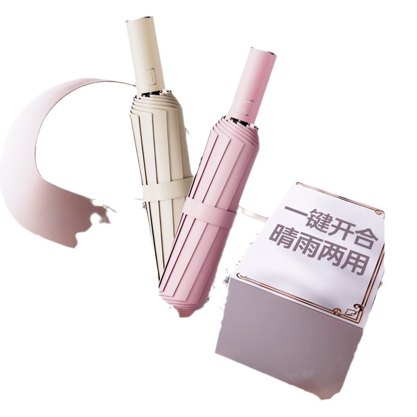 全自動双龍骨傘男性晴雨両用折り畳み強化男太陽日焼け止め傘広告カスタマイズ