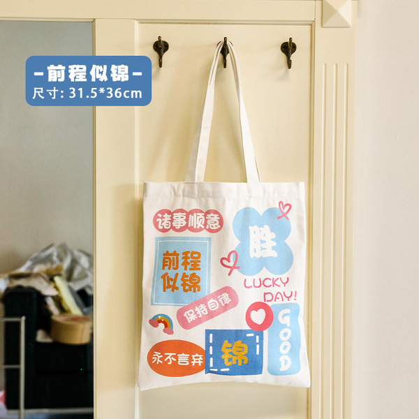 Cloth bag