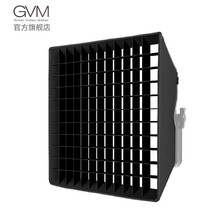 GVM 专业柔光箱柔光球格栅布LED摄影补光灯专用便携折叠柔光罩灯