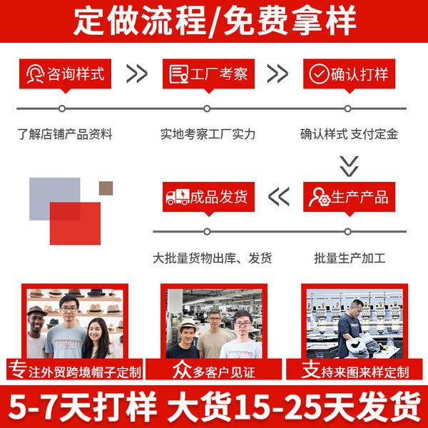 帽子生产厂家来图定制运动户外鸭舌帽棒球帽光板帽LOGO订制刺绣帽