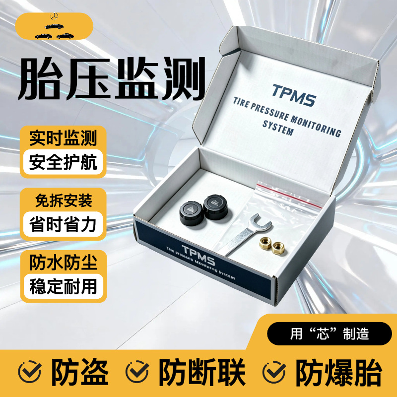 Tire Pressure Sensor Universal for Cars and Motorcycles External Waterproof Bluetooth Model Real-time Tire Pressure Monitor