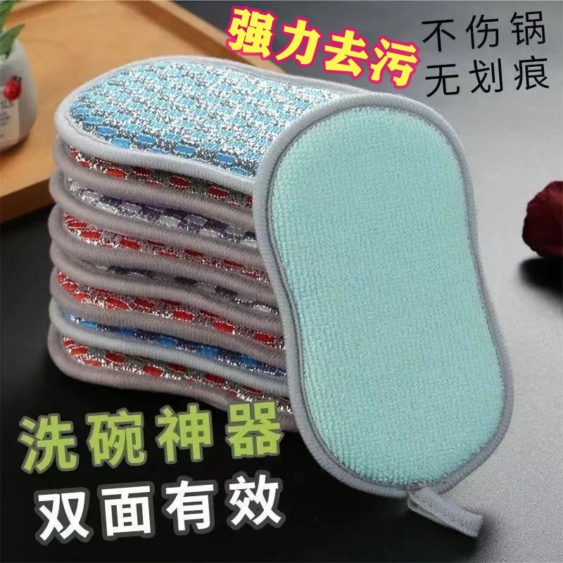 超厚両面使える食器洗い布スポンジ、強力な汚れ落としキッチン食器洗い神器食器洗い布|undefined