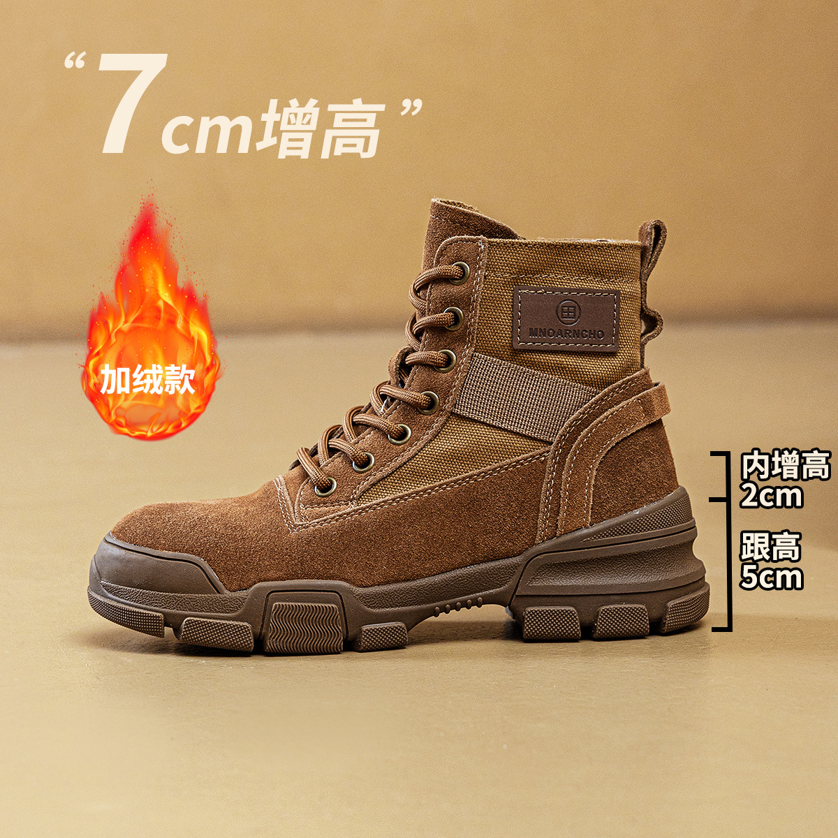 브라운 이너 하이트닝 모델 [플러스 벨벳]