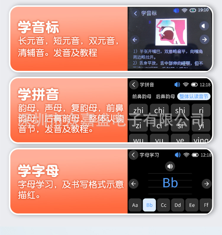 详情图