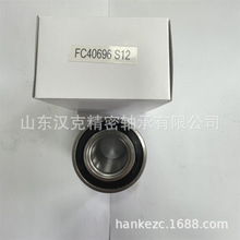 ɽ����ó��� FC40696 S12��� ��ó��й�˾ �н���ó��ж���