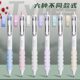 Dongmi minus pen CS head press gel pen student special high color value pen hold red and black technology brush pen quick dry