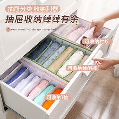 Cross-border jeans clothing partition basket dormitory wardrobe drawer transparent storage household fabric storage and dustproof