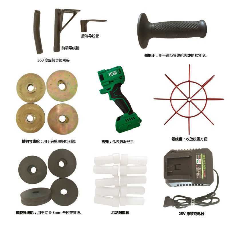 锐霸穿线电工锂电穿线机拉线器全自动穿墙引线电线穿线机配件