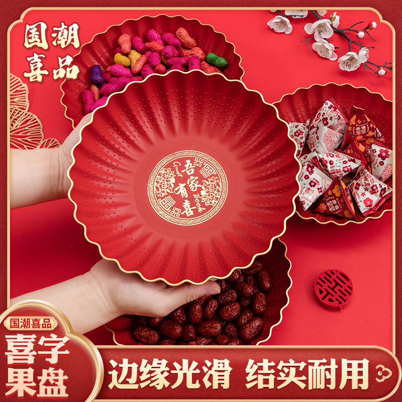 Red Plastic Fruit Plate, New Chinese Style Household Wedding Celebration Supplies, Gold-Rimmed Plastic Round Plate for Restaurant and Kitchen Use, for Fruits and Vegetables Red Plastic Fruit Plate, New Chinese Style Household Wedding Celebration Supplies, Gold-Rimmed Plastic Round Plate for Restaurant and Kitchen Use, for Fruits and Vegetables