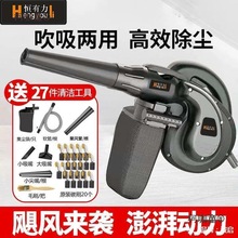 电动吹吸风机大功率除尘家用小型鼓风机电脑清灰吹灰吹尘器麦太保