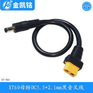 DC5.5*2.1mm���^�� XT60ĸ�^�DDC5521��������^�� 1.5ƽ���Դ��