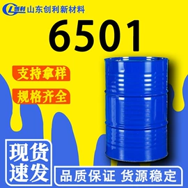 酯;增塑剂;二元醇