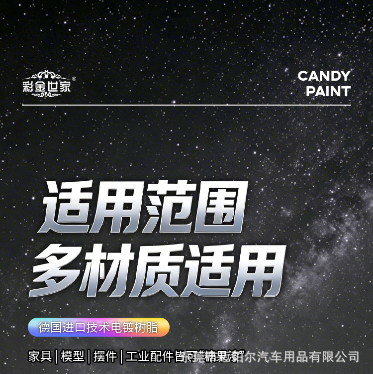 详情页_09.jpg