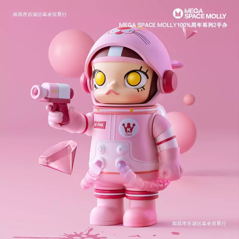 Bubble Mate Mega Space Molly Annual Series 2 A Blind Box Gift POP MART