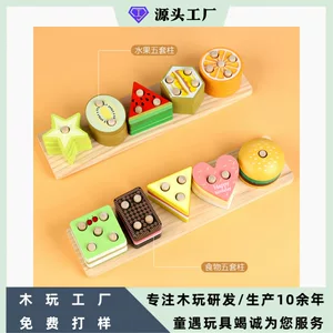 浙江童遇玩具科技有限公司
