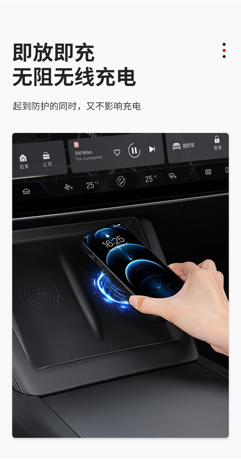 Applicable to Tesla 23 new version Model3 wireless charging silicone pad car central control non-slip pad wireless charging pad