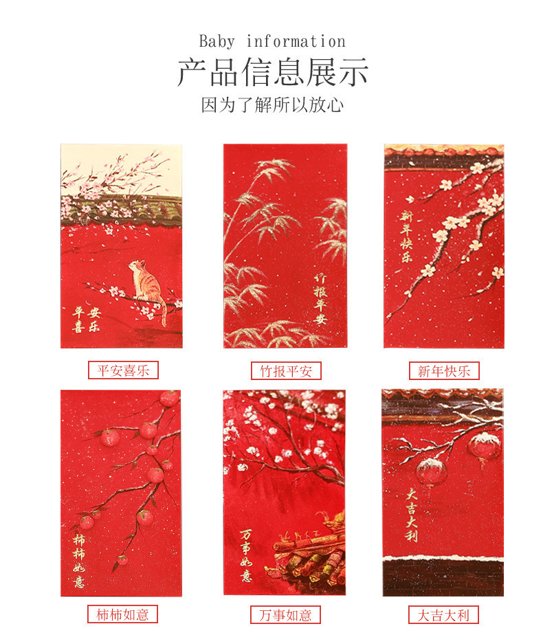 YJH_一键复制_20241122122708