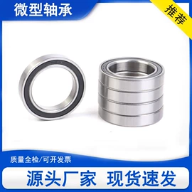 深沟球轴承;圆锥滚子轴承;调心滚子轴承