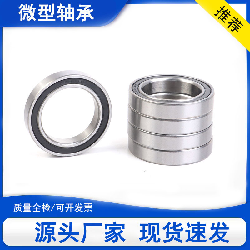 Factory direct supply 6800 6801 6802 6803 6804 6805 6806Z 2Z RS thin wall bearing