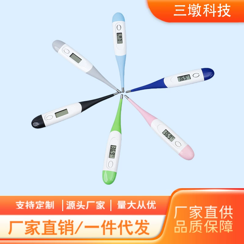 Электронный термометр с мягким наконечником для детей и взрослых, для измерения температуры в ротовой полости, бытовой, медицинский, оптом.