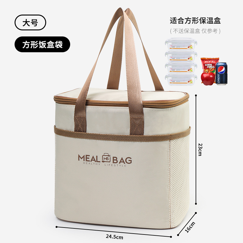 饭盒袋圆形保温包学生餐盒便当包上班族早餐包水杯套铝箔加厚保温|undefined