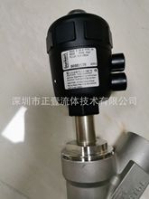 burkert宝帝气动角座阀2000A 2寸氮气蒸汽活塞阀00251980 DN50 G2