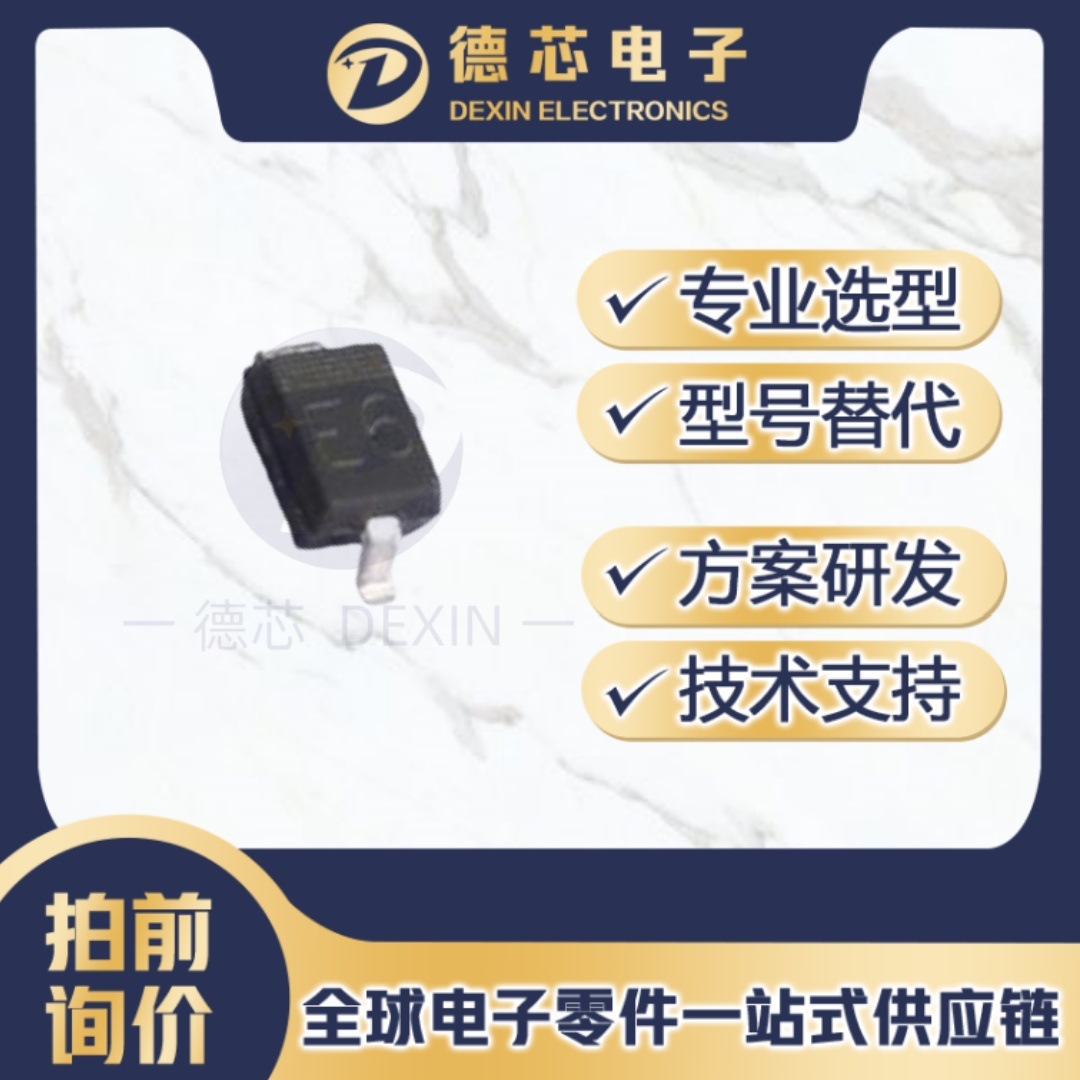 PESD5V0L1BA 丝印E6 SOD- 323 双向ESD静电防护器件 pesd5v0l1ba