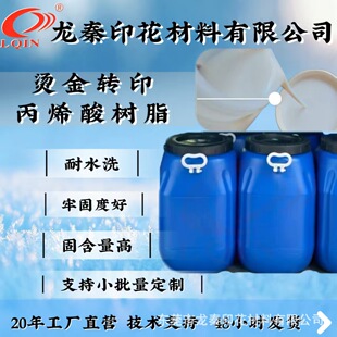 �¸��ζ���ˮϴ�C��{��֬�S�����l���Q���a�C����ϩ����Һ
