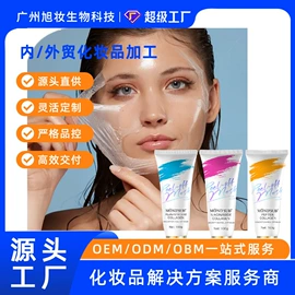 化工产品加工;面部护理套装;贴片面膜