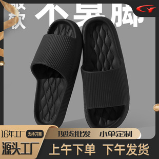 �����ʿ�ļ�2025�¿�EVA����⴩Ůʿϴ���҃ȼҾӛ���Ь�⴩