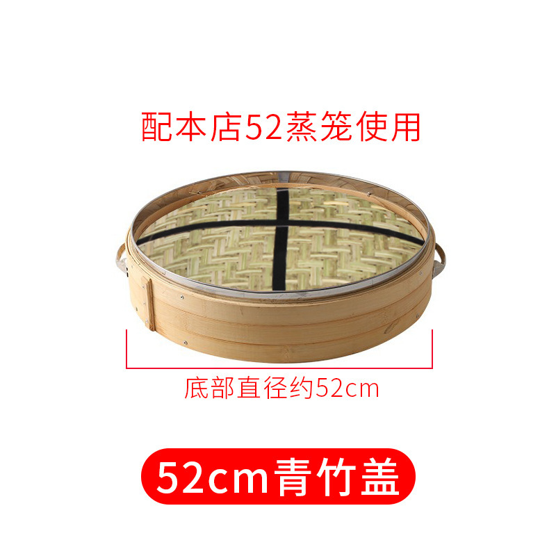 纯手工全竹制蒸笼商用竹编篦子52大包子馒头竹子家用柴火灶蒸笼屉|undefined
