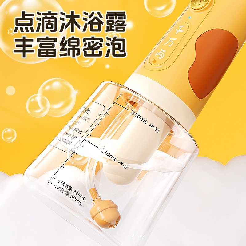宠物狗狗洗澡自动沐浴泡泡机沐浴露打泡机电动起泡器猫咪泡沫神器|undefined